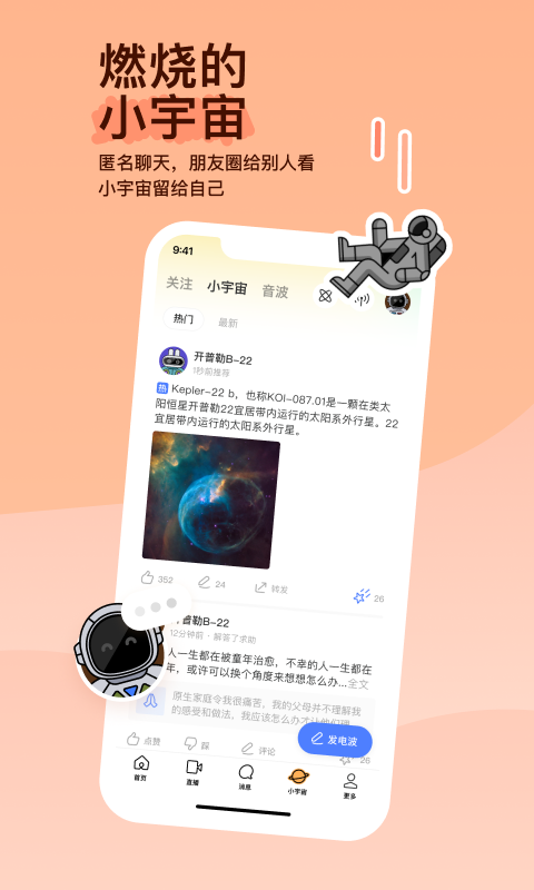 赢彩软件下载官网截图