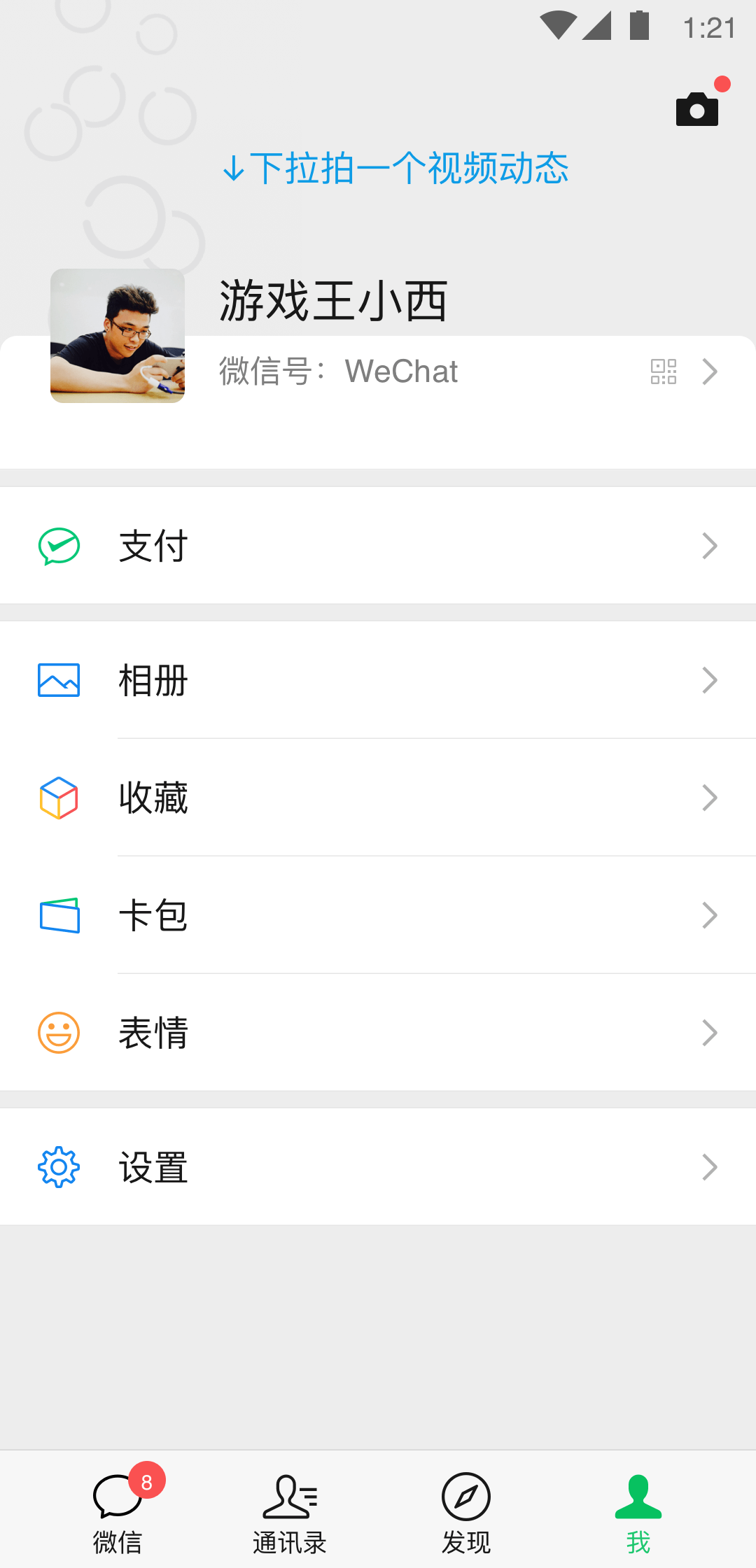 陕西珍妮女王sm截图