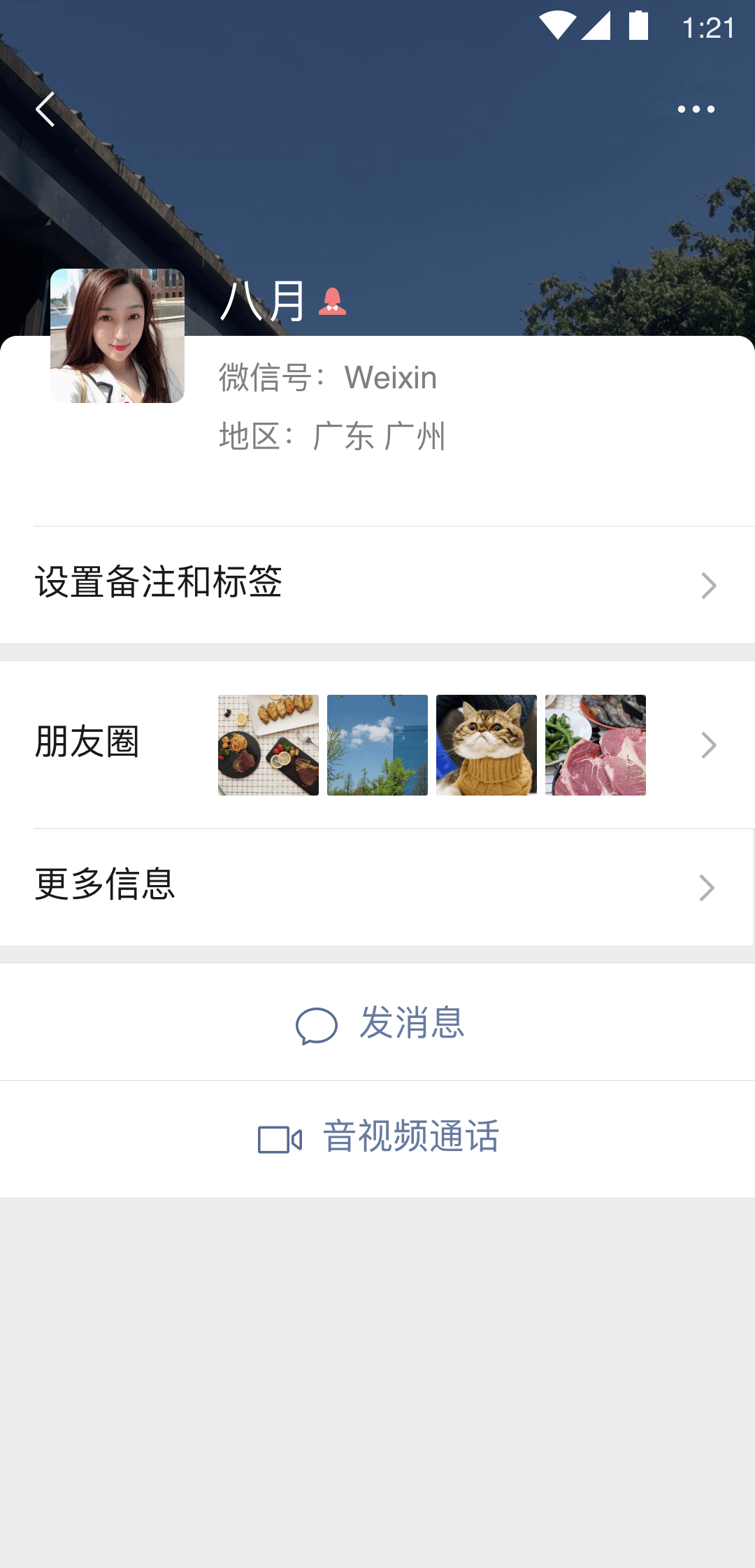 长沙女王收奴截图